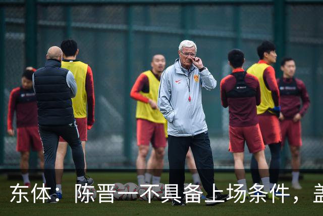 东体：陈晋一不具备上场条件，盖伊等三将为下赛季复出做好铺垫